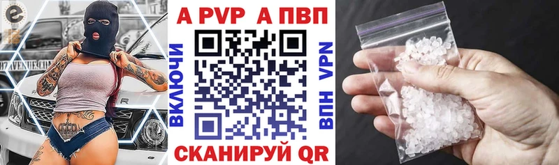 Alpha PVP СК  omg как войти  Октябрьский 