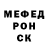 МЕТАДОН кристалл Samuray Zet