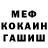 МЕТАДОН белоснежный Valid Ali