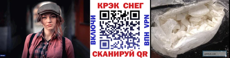 COCAIN FishScale hydra ссылка Октябрьский