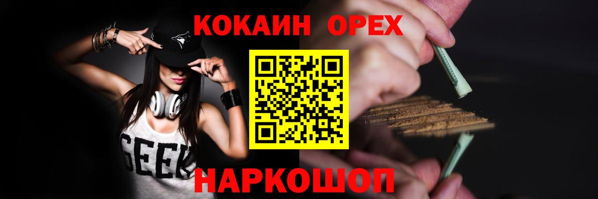 COCAIN 97% Октябрьский