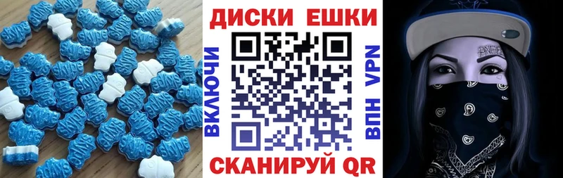 Ecstasy круглые  Октябрьский 