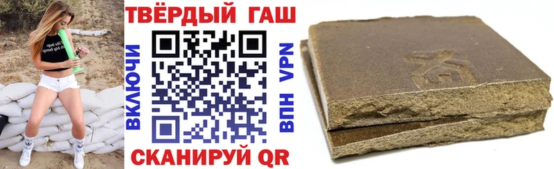 где продают наркотики Октябрьский Гашиш 40% ТГК