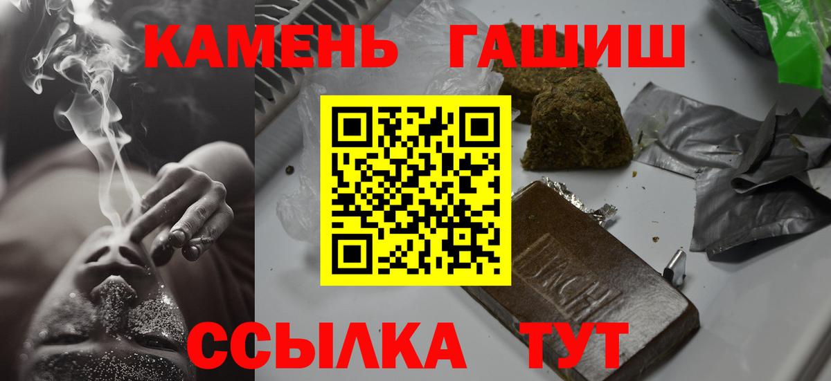ГАШИШ  Вход с VPN  Октябрьский  купить наркоту  Гашиш VHQ 