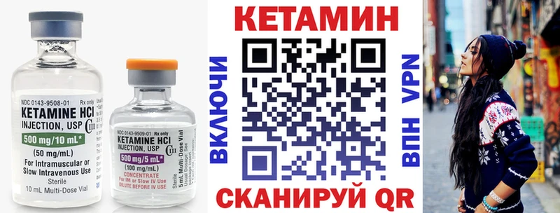 Кетамин ketamine  магазин продажи наркотиков  Октябрьский 