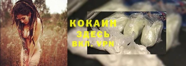 скорость mdpv Алексеевка