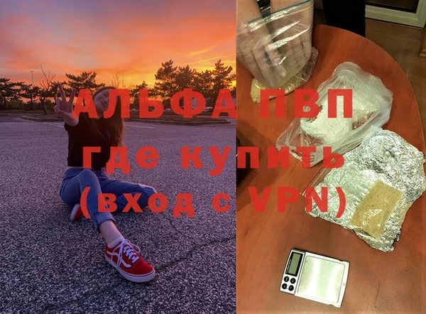 скорость mdpv Алексеевка