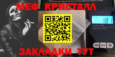 гидра Кумертау