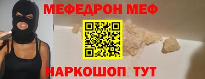 гидра Кумертау