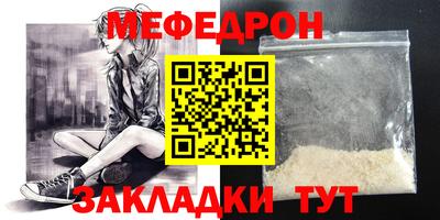первитин Кулебаки
