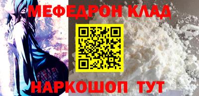 первитин Кулебаки