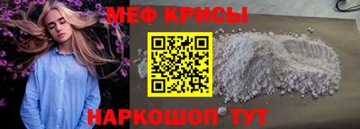первитин Кулебаки