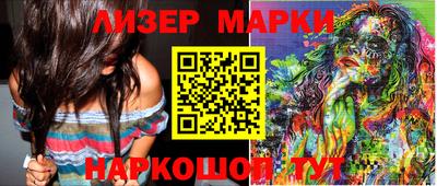 гидра Кумертау