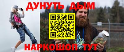 гидра Кумертау