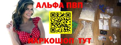 первитин Кулебаки