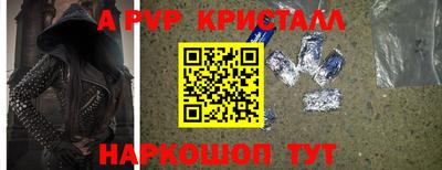 первитин Кулебаки