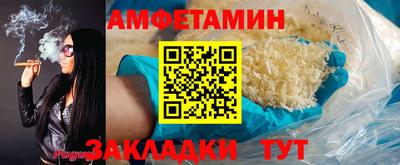 первитин Кулебаки