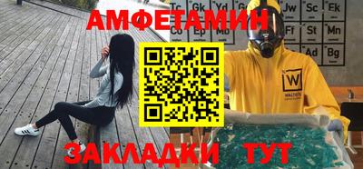 гидра Кумертау