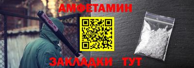 первитин Кулебаки
