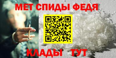 первитин Кулебаки