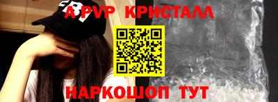 первитин Кулебаки
