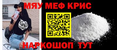 первитин Кулебаки