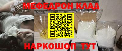 гидра Кумертау