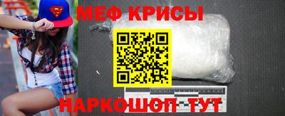 первитин Кулебаки