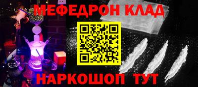 гидра Кумертау