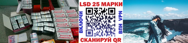 LSD-25 экстази ecstasy  Октябрьский 