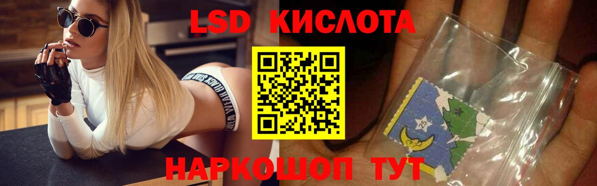 ЛСД экстази ecstasy  ЛСД экстази кислота  Октябрьский  LSD-25 экстази  Вход с VPN 