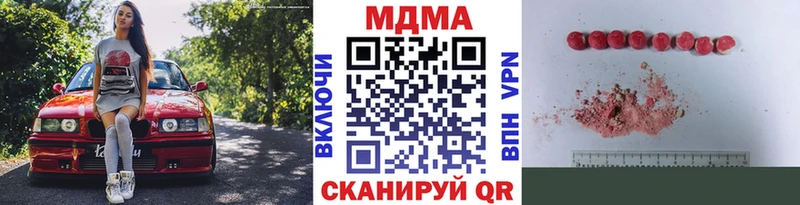 MDMA VHQ  kraken   Октябрьский  как найти закладки 