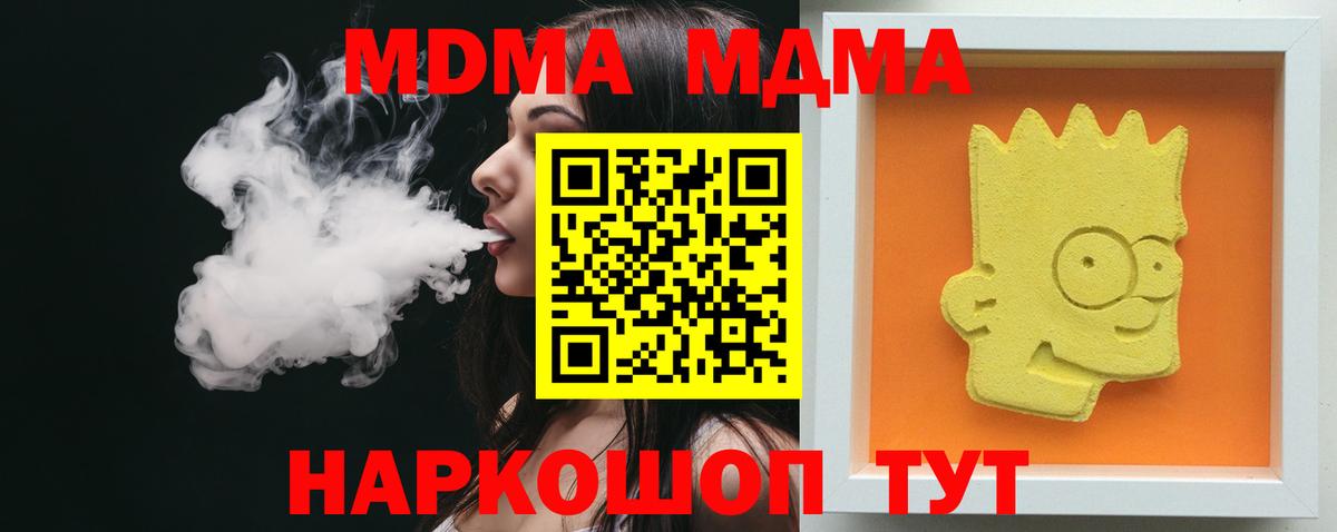 ГАШИШ  ТГК  Экстази  Октябрьский  Бошки Шишки  Вход с VPN  Меф МЯУ МЯУ кристаллы  LSD-25 