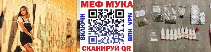 Мефедрон VHQ omg ССЫЛКА Октябрьский