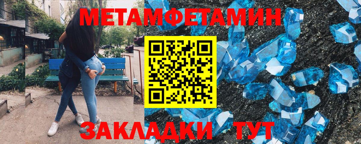 Октябрьский  МЕТАМФЕТАМИН  МЕТАМФЕТАМИН Methamphetamine  Вход с VPN  МЕТАМФЕТАМИН Methamphetamine 