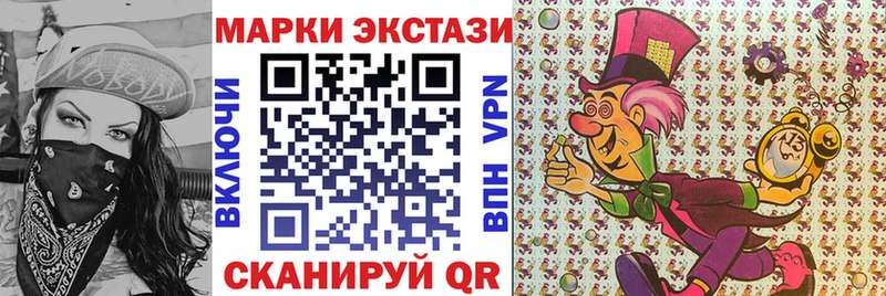 Наркотические марки 1,8мг наркошоп даркнет формула Октябрьский ссылка на мегу онион