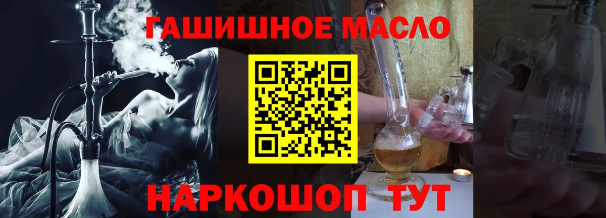 Октябрьский  Дистиллят ТГК жижа  Дистиллят ТГК вейп с тгк  купить закладку  Вход с VPN 