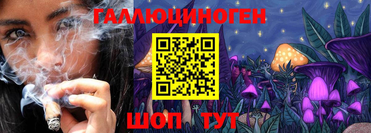 Октябрьский  Галлюциногенные грибы Psilocybe  Галлюциногенные грибы GOLDEN TEACHER  Вход с VPN 