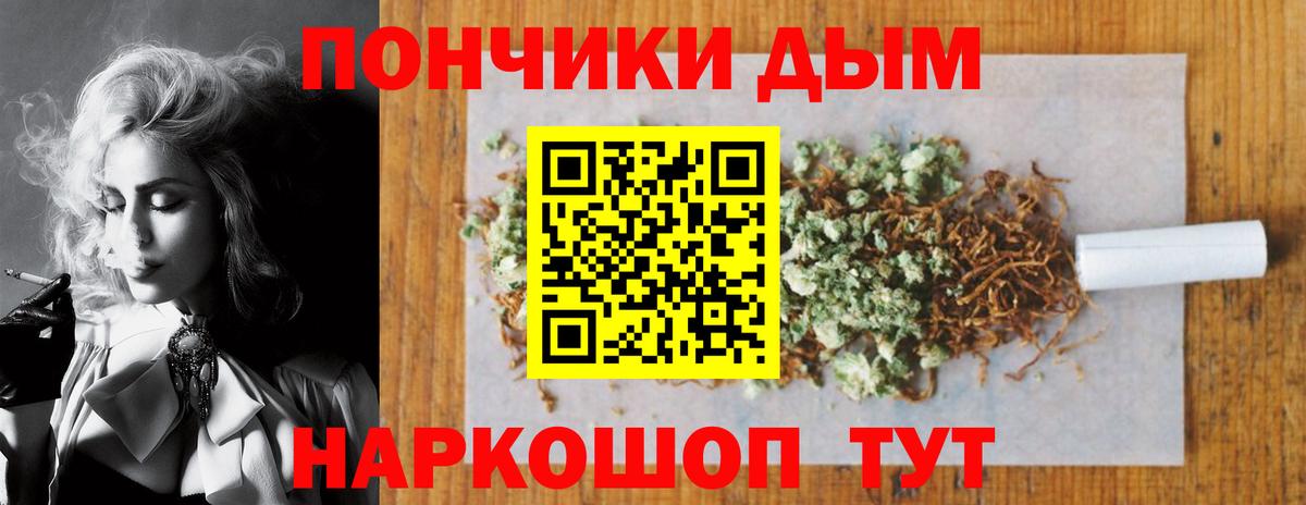 МАРИХУАНА Bruce Banner  Вход с VPN  Октябрьский  Каннабис сатива  МАРИХУАНА планчик 